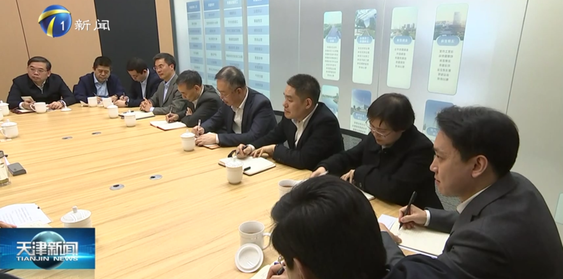 天津市委书记座谈会上的民营企业，天泽电力发展信心被振奋！